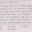국사랑 - 연수구 랜드마크로 68 | 국사랑
