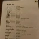 사랑각 익산 영등점 이미지