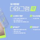 해뜨는 약국 이미지