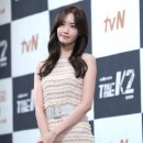 the 윤아