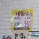 선진김밥집 | 전남 함평읍 식당 팥칼국수, 해물칼국수, 김밥 맛집 선진분식 내돈내산 솔직 후기