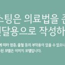 필앤톡의원 이미지