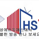 에이치에스서비스 이미지