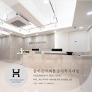 참바른마취통증의학과의원 이미지