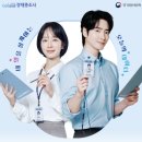 누빌 더코리아