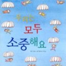 도서출판 그루터기