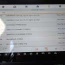 무안밧데리