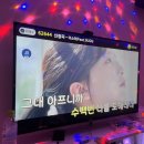 땐스땐스노래연습장 이미지