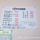 시골밥상 | 광양읍 용강리 백반집 시골밥상 현지인 맛집