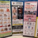 스포웰짐 월곡점 이미지