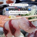 거기조아 | 부천 상동 회맛집｜상동역 회식장소 추천 스끼다시 11가지 조아회조아 부천상동본점