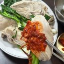 만포 | 약수역 맛집 이북식닭찜 - 만포막국수 주말 내돈내산 후기