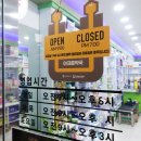 온누리신용약국 이미지