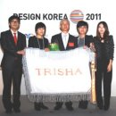 트리샤