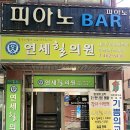 방이역 2번출구(뒤) 이미지