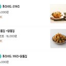 일등옛날통닭