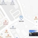 태인동주민센터 이미지