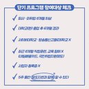 엠비티아이동해