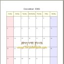 [12월 December 2009달력 무료서식] 12월 December 2009달력 양식 무료서식. 이미지