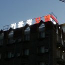 커플링모텔 이미지