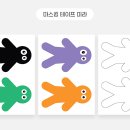 미술놀이 이미지