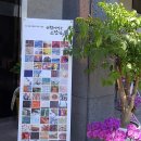 아산정린박물관 이미지