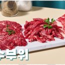 한우세계정육점 네이버블로그