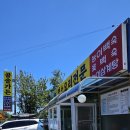 곰솔가든 이미지