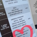 멋짐태권도 이미지