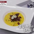 퓨전브런치 요리실무 이미지