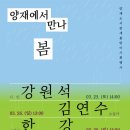 서초구 양재도서관 이미지