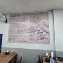 청도추어탕거리 이미지