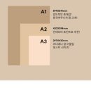 노블세비지