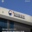 질병관리청 개인정보 이름 BMI·질병정보까지 유출 이미지
