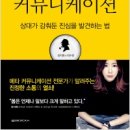 셜록커뮤니케이션