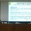 마로안건축사사무소 | [후기] <안희정 판결, 무엇이 문제인가?> 정책 토론회