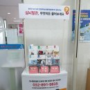 영흥보건지소 이미지