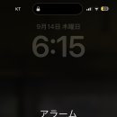 일취