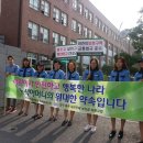 관음초등학교 이미지