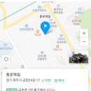 종로떡집 이미지