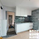 선주아파트 이미지