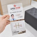 김혁동한의원 네이버블로그