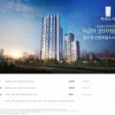 신원아침도시 이미지