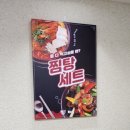 등뼈가 일산점 이미지
