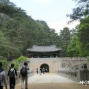 조곡약수터 네이버블로그