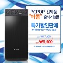 아톰PC 이미지