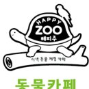 수원-0980 티스토리