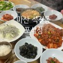 석전동242 이미지