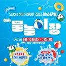 아이신나 이미지