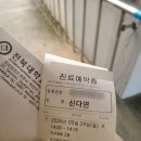 전북대학교치과병원 | 전북대 사랑니 발치 후기